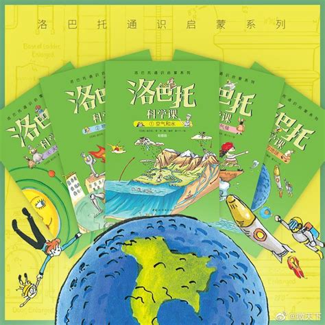 湖南文艺出版社少儿读物怎么样 书很不错，是正版，印刷精良。不..._什么值得买