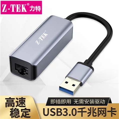售完： 雷电2转USB3.0 千兆网卡TB2USB3GE TB2USB3ES esata 便携式转换器老款Mac电脑外扩接口 ...