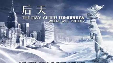 后天(The Day After Tomorrow)-电影-腾讯视频