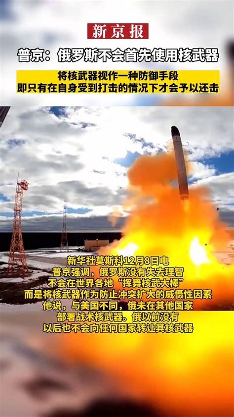 反对使用核武器！台湾插画家的反核海报_佳作赏析_太平洋电脑网PConline
