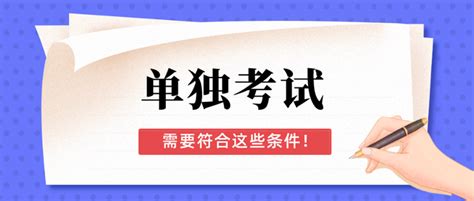 2022年云南高处作业（高空证、登高证）实操考试流程