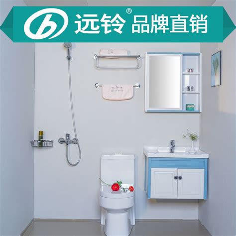 远铃14系列 产品展示 -整体浴室 - 远铃浴室整体解决方案