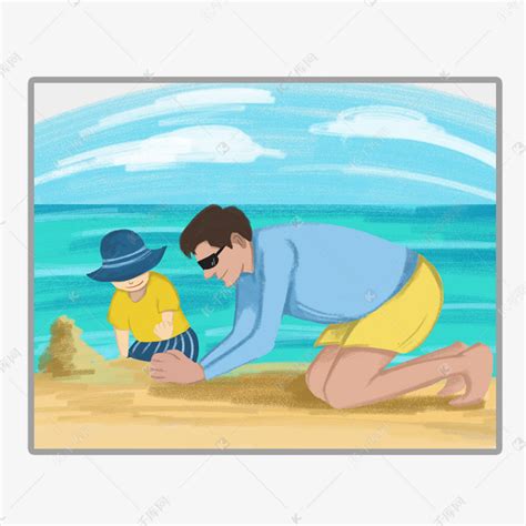海边父子图片免费下载_海边父子素材_海边父子模板-图行天下素材网