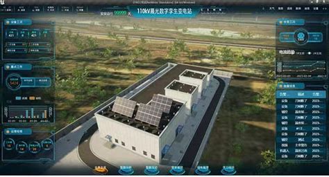 青海省零碳产业园首个110千伏“绿电”工程实现智能全息感知--环球网-太阳能发电网