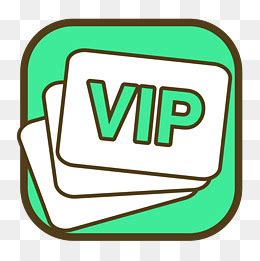 VIP会员卡素材图片免费下载-千库网