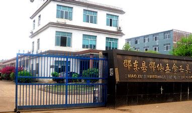上海良信电器股份有限公司（海盐）基地