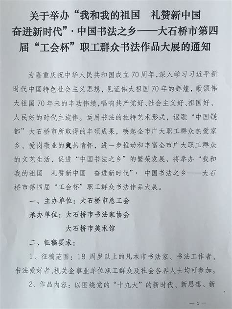杭州“保姆纵火案”刑事判决书全文（扫描版） - 知乎