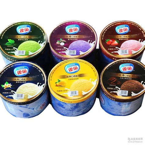 【长沙冰淇淋批发】_长沙冰淇淋批发品牌/图片/价格_长沙冰淇淋批发批发_阿里巴巴