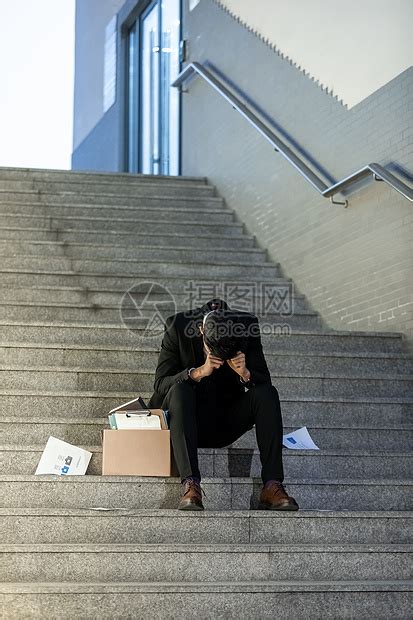 被辞退的商务男性失落的坐在楼梯上高清图片下载-正版图片501705425-摄图网