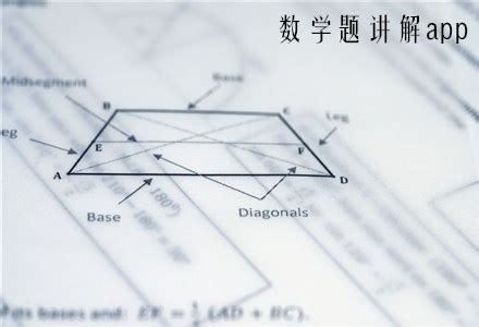 免费的数学题讲解app推荐-视频辅导的免费的数学题讲解app合集 - 超好玩