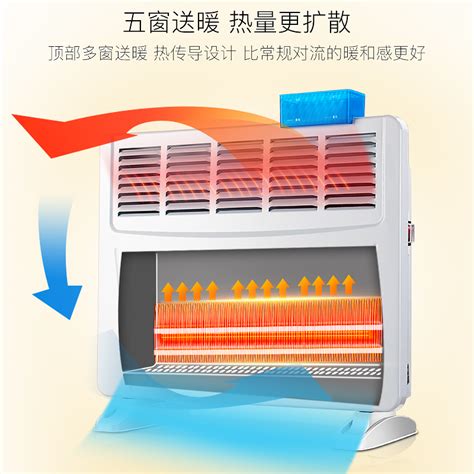 松下取暖器家用节能卧室对流式电暖气大面积电暖风烤火炉电热器