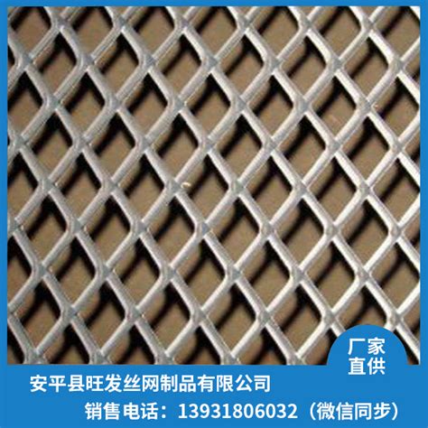 安庆菱形钢板网-安平县旺发丝网制品有限公司