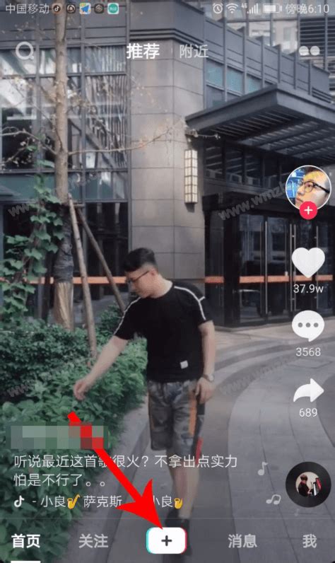 抖音图片