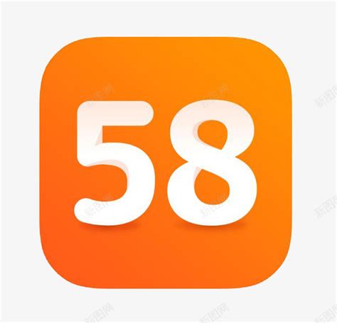橙色58同城图标图标免费下载-图标7mJqgkkWk-新图网