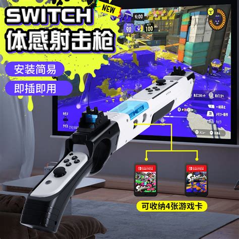 《任天堂Switch运动》新预告 各种体感游戏玩法展示_国外动态 - 07073产业频道