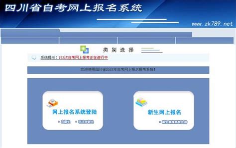 上海徐汇2020年10月自考报名时间及入口（9月8日-11日） - 九酷学习网