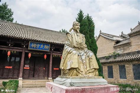 柳州柳宗元纪念馆