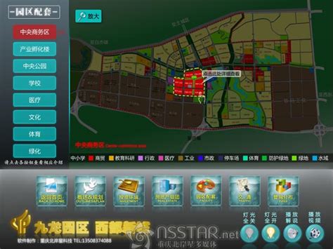 重庆沉浸式多媒体展厅收费标准「深圳市概念展示策划供应」 - 8684网