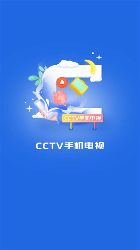 CCTV手机电视app下载-CCTV手机电视直播软件3.7.4 安卓最新版-精品下载