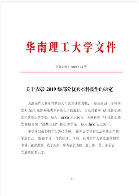 化学工程系教工党支部举办“我为群众办实事”暨“学海领航”师生分享会