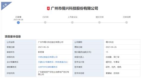 广州老牌房企粤泰控股股东被申请破产清算