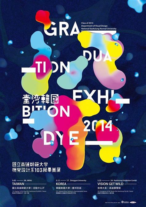 Poster Annual 2015海报设计获奖作品欣赏(三)(4) - 设计之家