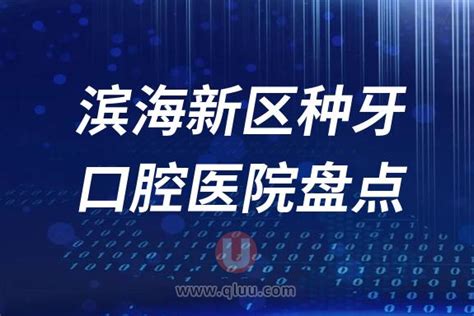 2023年滨海新区诗词大赛题库专家评审会举行