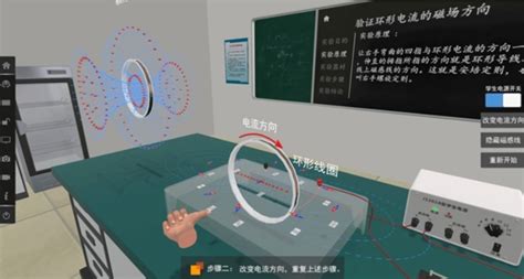 矩道高中物理VR3D虚拟仿真实验室官方绿色版下载_3DM软件