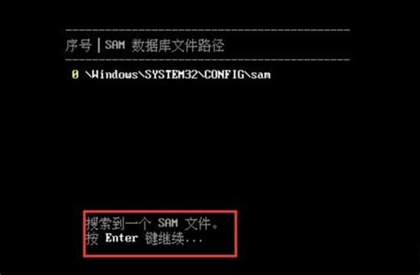 win7取消开机密码-太平洋IT百科