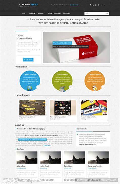 矢量网站设计元素 - NicePSD 优质设计素材下载站
