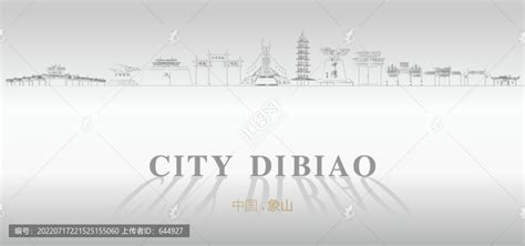 象山城市品牌设计 City Brand Design_DDL_Design-站酷ZCOOL