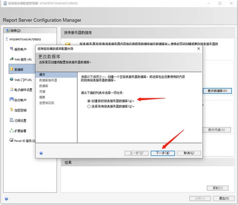 PowerBI本地部署服务器（二）_如何把powerbi发布到局域网-CSDN博客