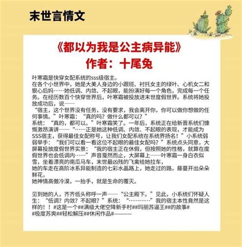 十尾的狸猫全部小说作品, 十尾的狸猫最新好看的小说作品-起点中文网
