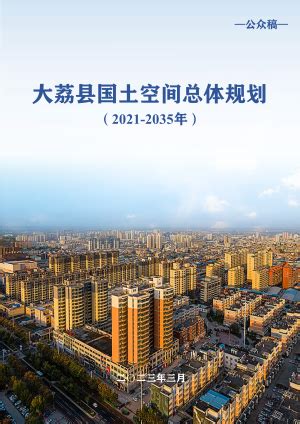 国土资源大厦项目 - 陕西省土地工程建设集团有限责任公司
