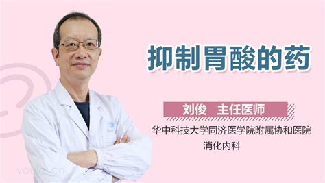 胃痛、胃酸、胃胀，就用...... - 健康养生 - 健康科普 - 四川省中医药适宜技术研究会官网
