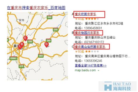 手机app地图定位界面PSD素材免费下载_红动中国