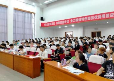 我校举办第七届“互联网+”大学生创新创业大赛-萍乡学院创新创业学院