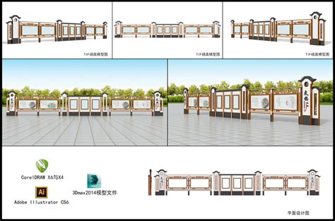党建文化长廊设计图__室外模型_3D设计_设计图库_昵图网nipic.com