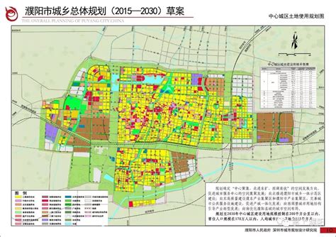 濮阳市城市总体规划调整