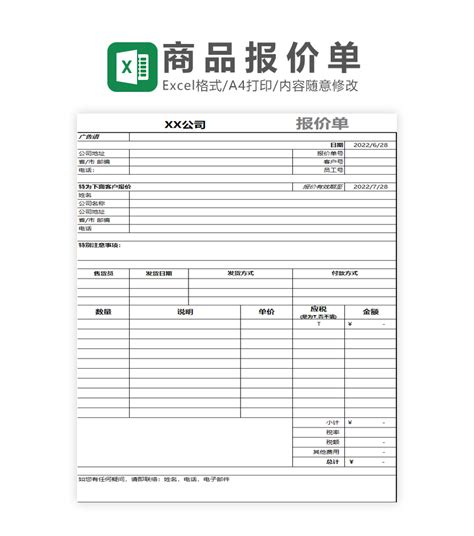 金蝶云社区|财务金融企业信息化|IT精英人脉圈子-金蝶云社区官网