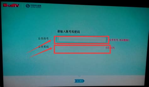 中国移动“魔百和”正式更名“移动高清”，宽带电视全面迈进超清化时代 - 中国移动 — C114通信网