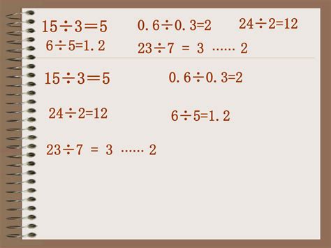 一个数的约数中，将所有约数两两求和分别是3，5，6，7，9，11，12，14，15，21，22，24，25，30，这个数是多少?_百度教育