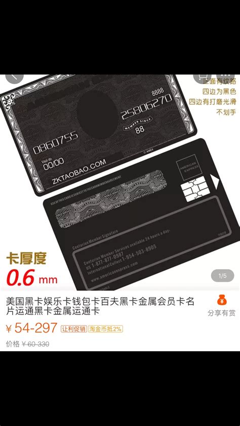 黑卡设计图__名片卡片_广告设计_设计图库_昵图网nipic.com