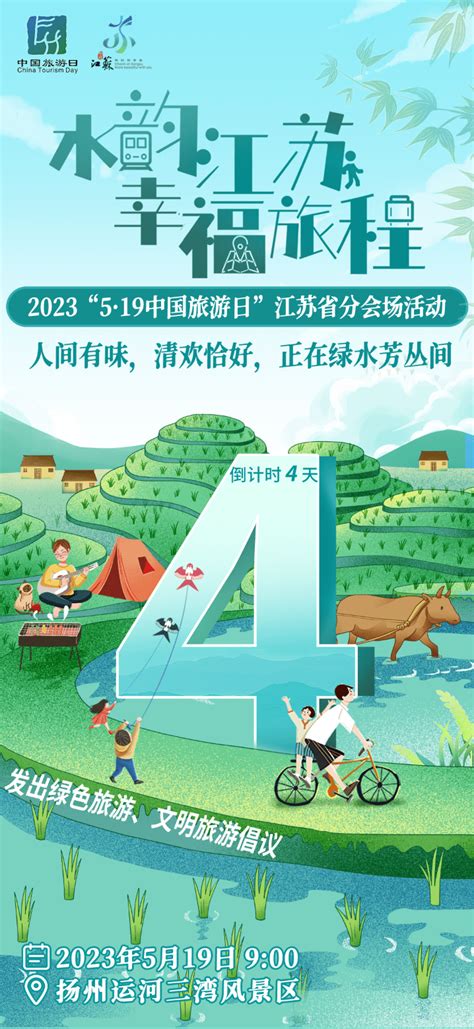 2022年北京科学嘉年华活动时间表一览-墙根网