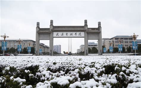 武汉东湖学院本科助学班2022年新生的最终归宿 ️ ️快跑…… - 知乎