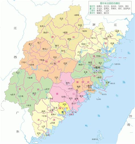 福建政区图图片