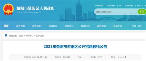 益阳市2022年“创办你的企业”（SYB）讲师培训班开班_湖南民生网