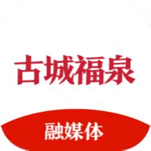 福泉农商银行开展“优化支付服务 维护支付安全”主题宣传活动