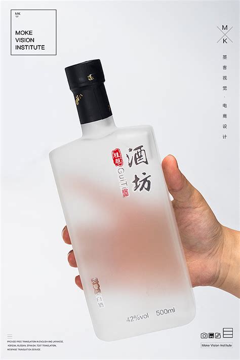 电商静物拍摄/酒/白酒/定制酒/商务/简约_墨客视觉-站酷ZCOOL