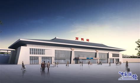 国内首个"十字型"站厅布局 高铁长沙西站设计图曝光_湖南频道_凤凰网
